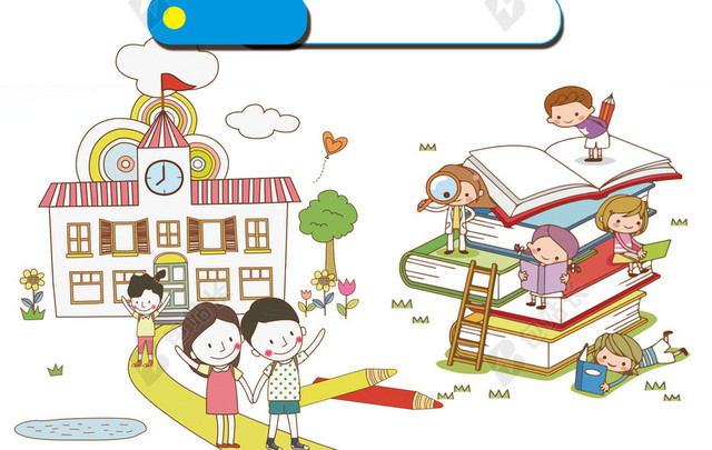 白色蓝天卡通手绘幼儿园开学新学期招生宣传单海报背景