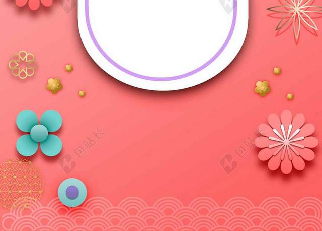 粉红色女神节花朵水波纹38妇女节节日促销清新海报背景