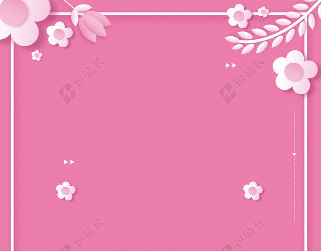 节日促销粉紫色38妇女节女神节女孩花朵海报背景