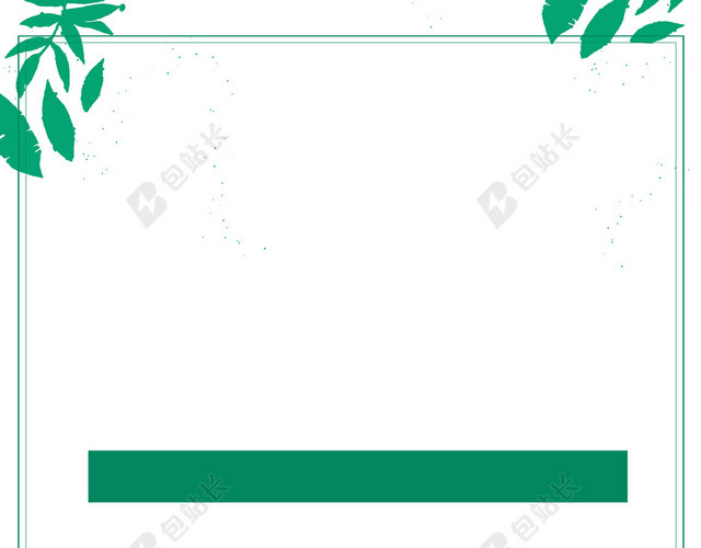 电脑人物卡通2019招聘海报背景
