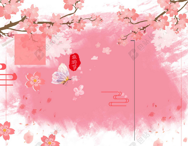 花叶樱花粉色蝴蝶中国风樱花节旅游宣传2019海报背景