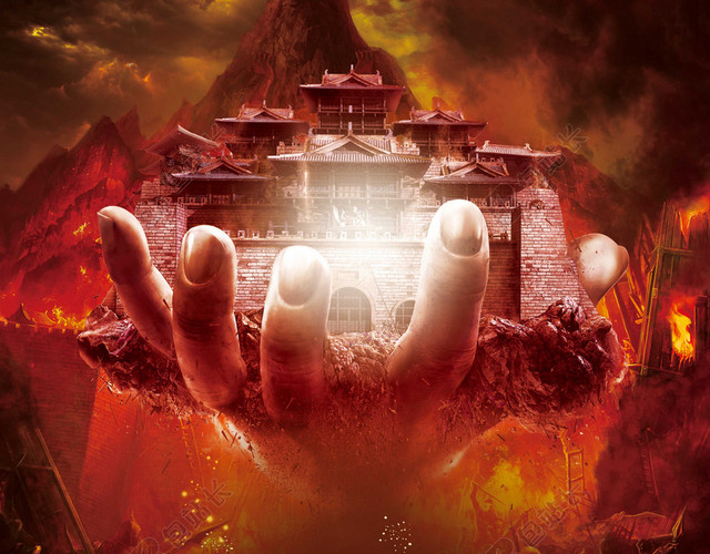 刺激游戏主题魔幻风格游戏海报红色背景素材