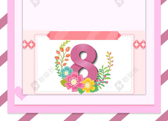 节日促销粉紫色花朵斜纹38妇女节女神节海报背景