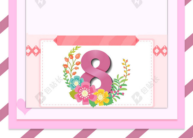 约惠女神节38妇女节女神节节日促销后紫色海报背景