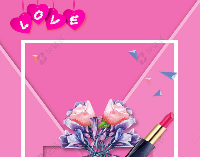 鲜花口红LOVE爱心38妇女节女神节节日促销后紫色海报背景