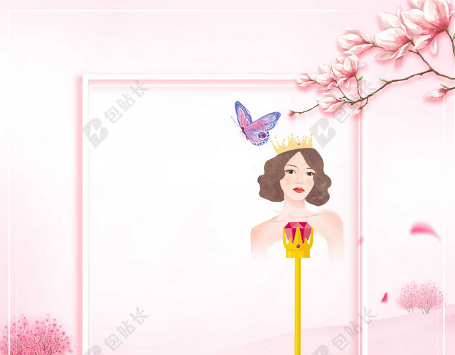 女王皇冠权杖蝴蝶38妇女节女神节节日促销后渐变粉色海报背景