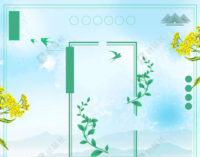 清新油菜花二十四节气春分传统节日H5海报背景