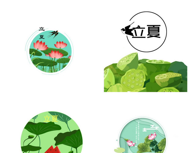 立夏夏天荷花素材