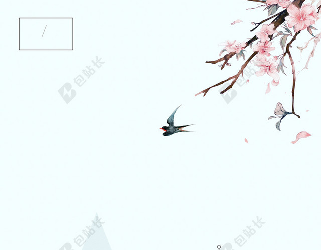 简约古风二十四节气春分传统节日H5海报背景