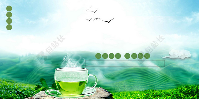 大雁茶水春茶宣传促销茶叶新品上新