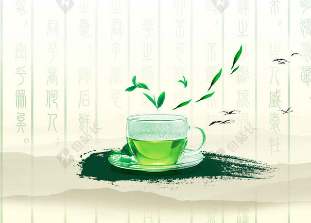 梯田茶树茶杯茶叶春茶宣传促销茶叶新品上新