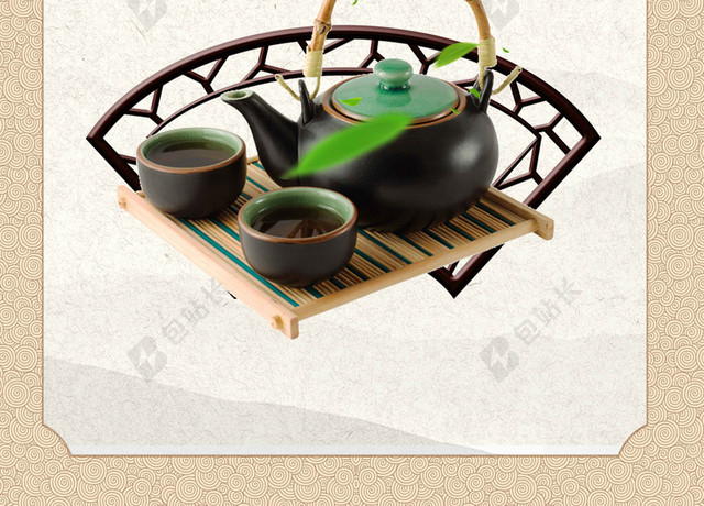 黑茶壶茶叶春茶宣传促销茶叶新品上新