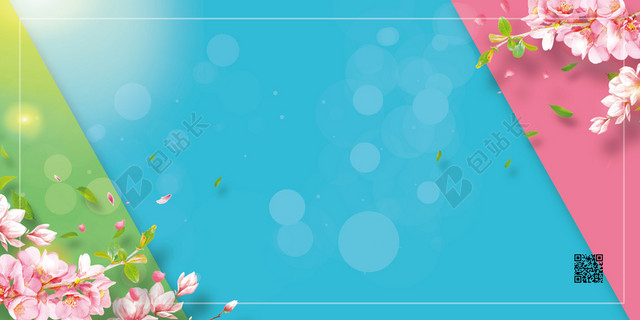 清新简约春天春季促销上新优惠展板背景
