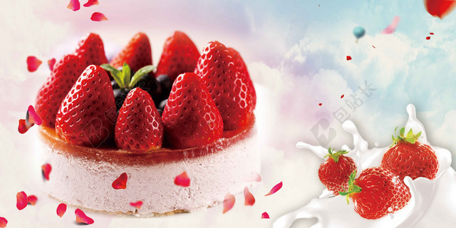 葡萄草莓蛋糕水果促销海报背景