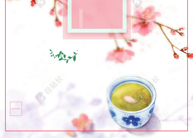 粉色中国风梅花二十四节气春分传统节日H5海报背景