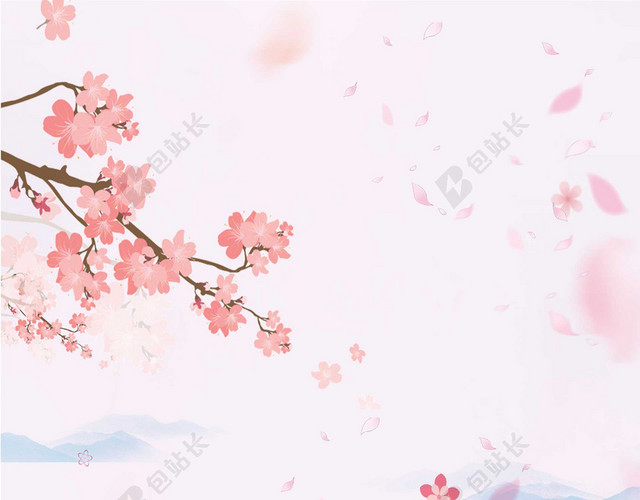 水彩樱花远山樱花节旅游宣传粉色海报背景