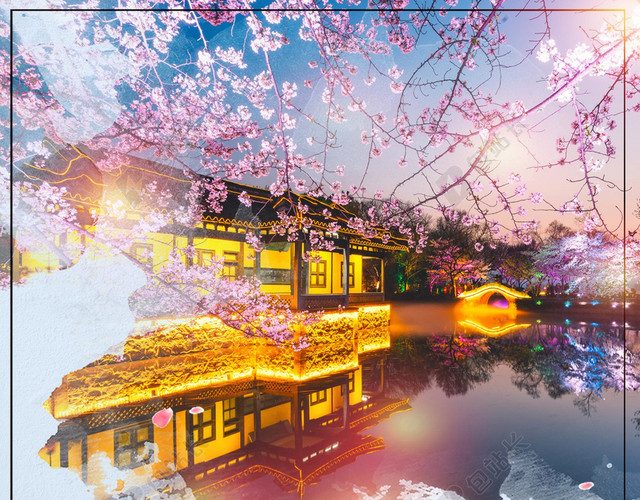 实拍樱花古建筑倒影樱花节旅游宣传蓝色海报背景