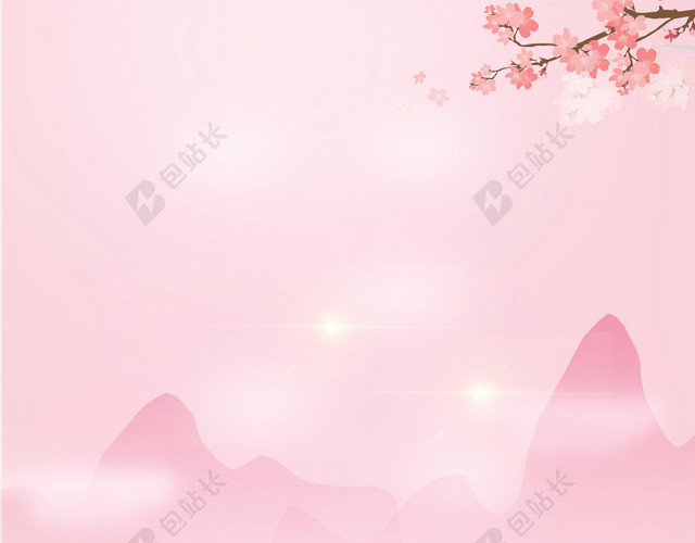 樱花林水彩画樱花节旅游宣传粉色海报背景
