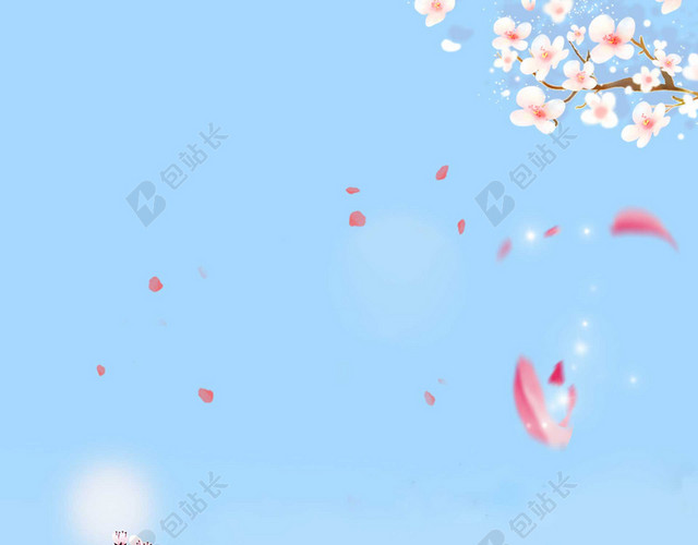 剪纸樱花大山樱花节宣传蓝色海报背景