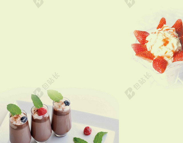 草莓葡萄珍珠奶茶宣传单价格表饮料饮品海报背景