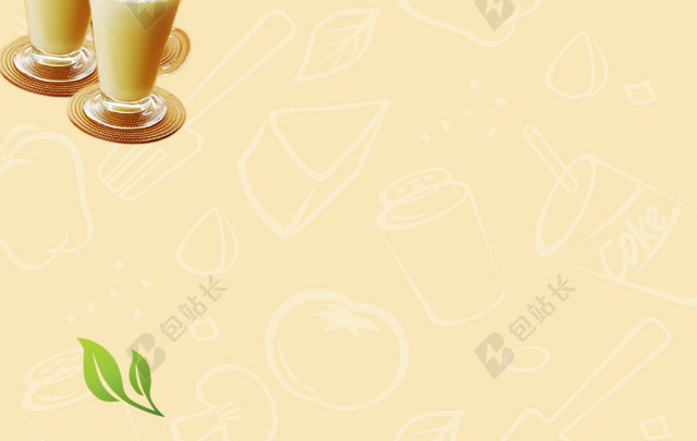 柠檬牛奶珍珠奶茶宣传单价格表饮料饮品海报背景