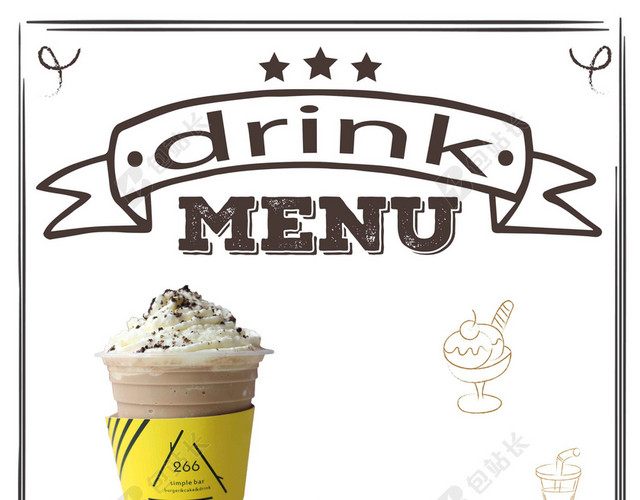 冰激凌珍珠奶茶宣传单价格表饮料饮品海报背景