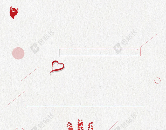 简约爱心义卖公益慈善H5海报背景