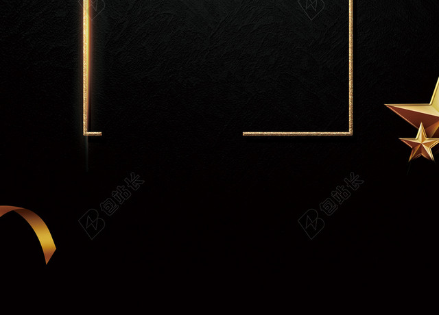 黑金大气315消费者权益日促销背景