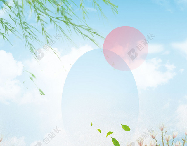 手绘卡通小孩种树桃花插画312植树节公益环保海报背景素材