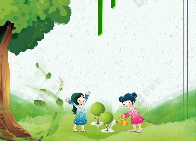 手绘可爱卡通小孩植树公益环保312植树节海报绿色背景素材