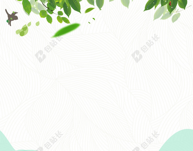 手绘清新绿色植树节春天春游背景
