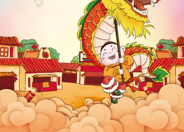 彩绘卡通娃娃舞龙龙抬头二月二传统节日彩色海报背景