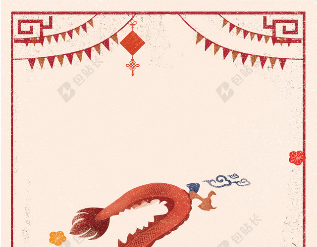 水墨风朱色龙龙抬头二月二传统节日黄色海报背景