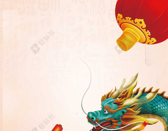 青山苍龙在天龙抬头二月二传统节日黄色海报背景