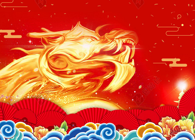 金色光影龙形龙抬头二月二传统节日红色喜庆海报背景