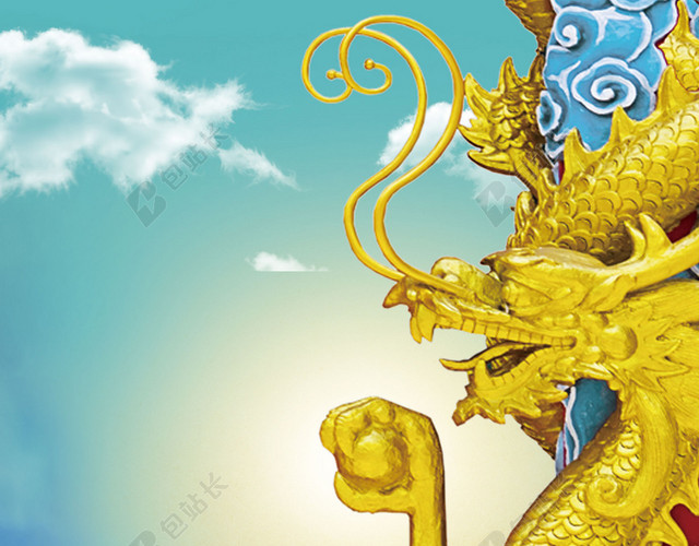 盘龙柱金龙雕塑龙抬头二月二传统节日青色海报背景- 包站长