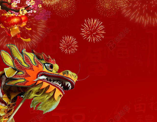 手工金龙华丽龙抬头二月二传统节日红色海报背景
