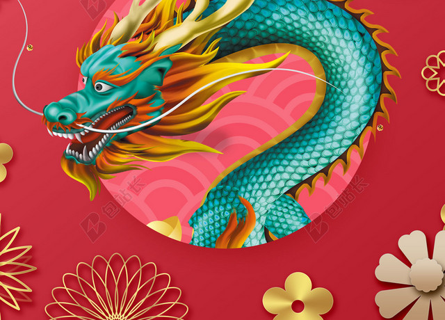 龙探头金色祥云龙抬头二月二传统节日红色海报背景