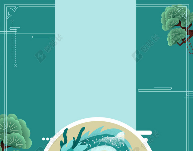 纯色青龙龙抬头二月二传统节日青色海报背景