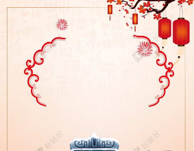 福娃舞龙水墨龙抬头二月二传统节日黄色海报背景