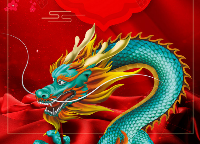 红绸梅花灯笼青龙龙抬头二月二传统节日红色海报背景