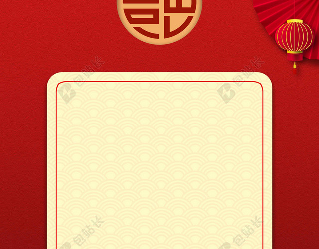 中国风红色315消费者权益日促销诚信海报背景