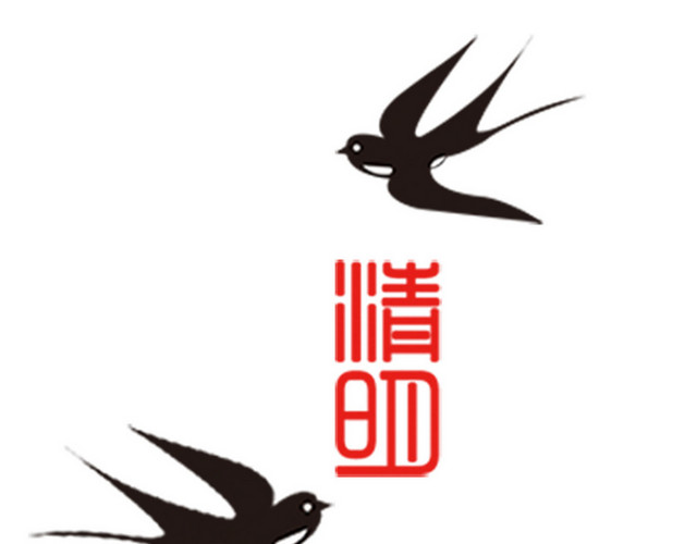印章燕子
