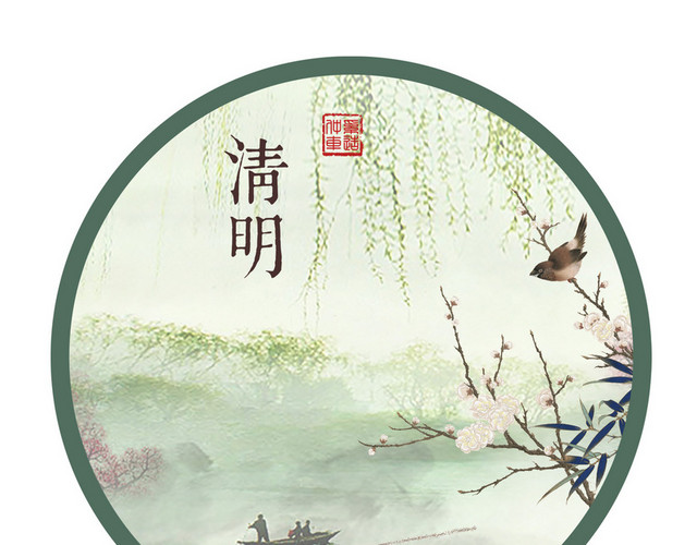 清明节春天风景