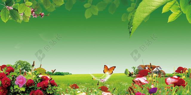 鲜花绿叶蝴蝶卡通校园安全展板教育海报背景