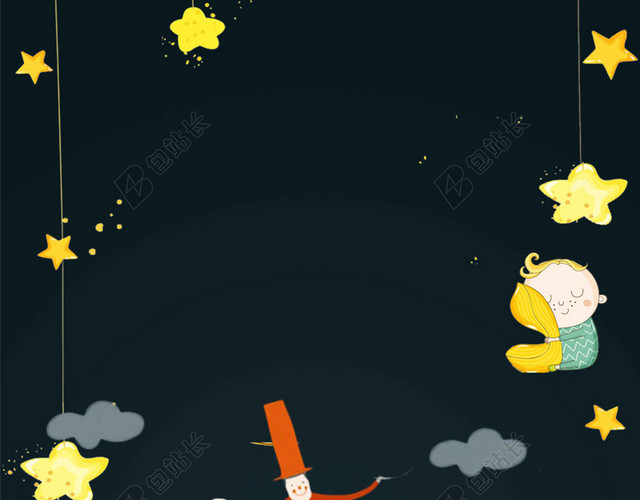 房子小丑321世界睡眠日健康宣传夜晚海报背景