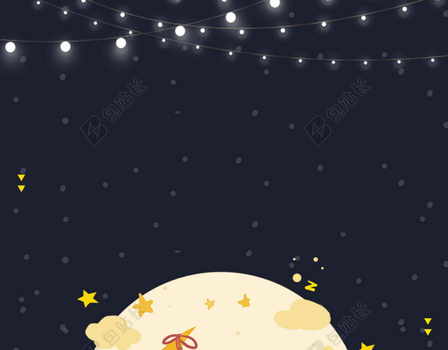 香蕉月亮船人物卡通321世界睡眠日健康宣传夜晚海报背景