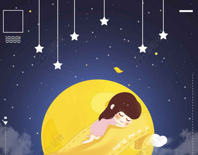 女孩月亮云朵卡通321世界睡眠日健康宣传夜晚海报背景