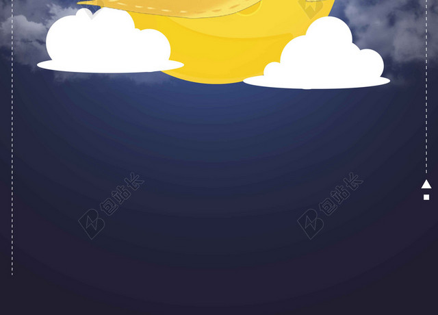 女孩月亮云朵卡通321世界睡眠日健康宣传夜晚海报背景