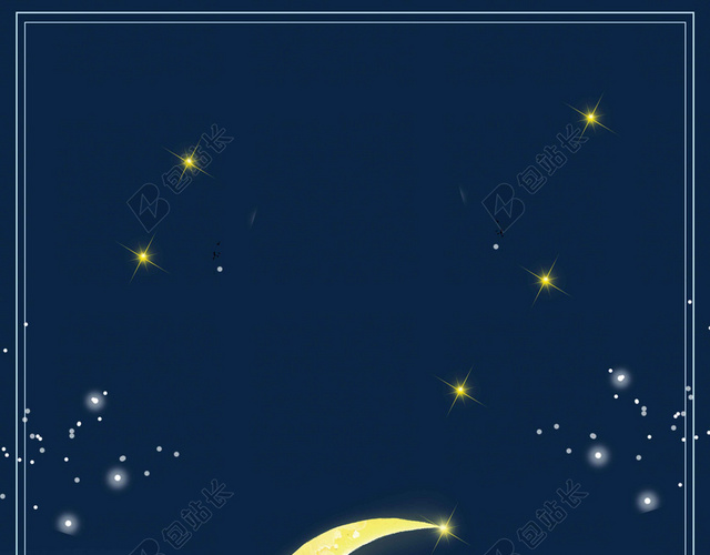 香蕉月亮小孩星空卡通321世界睡眠日健康宣传夜晚海报